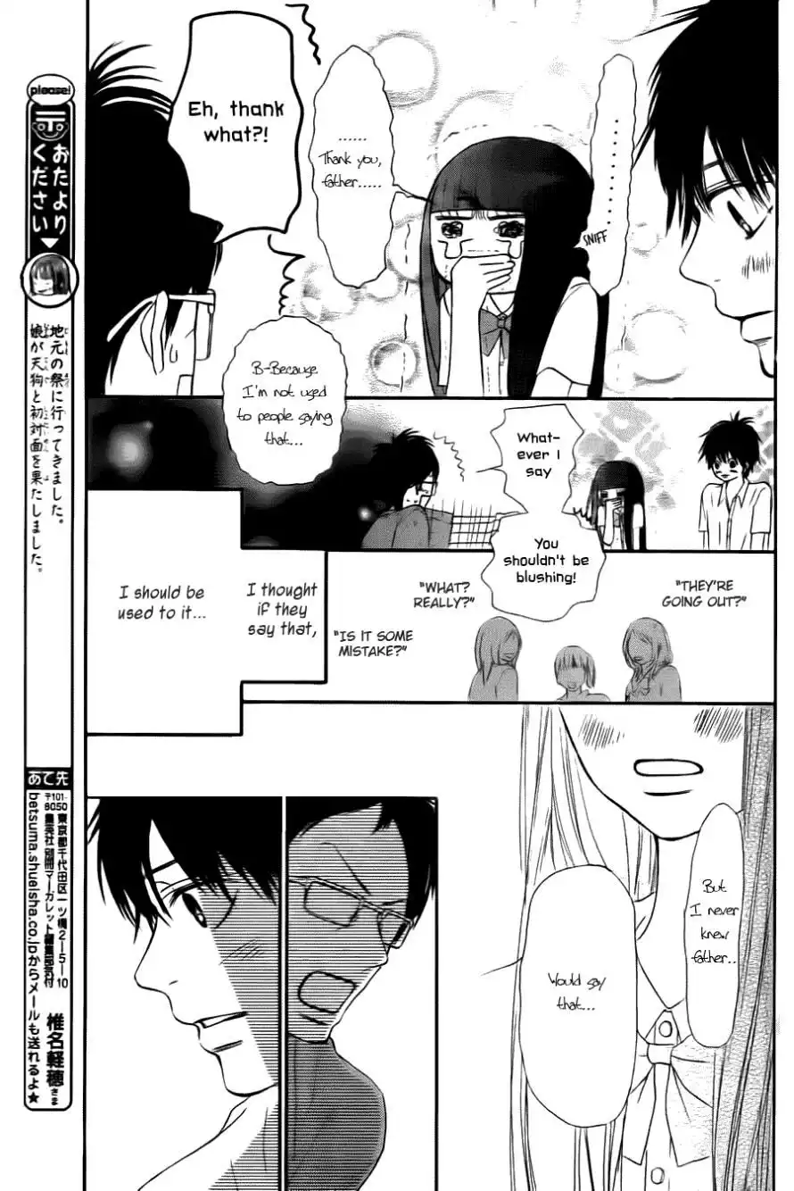 Kimi Ni Todoke Chapter 49 7